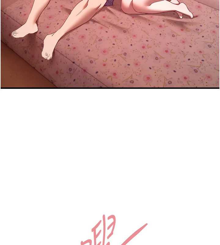 BeautifulDays第56話-邊看我羞恥的模樣邊插入