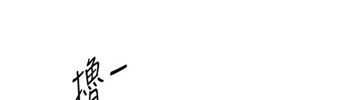 BeautifulDays第56話-邊看我羞恥的模樣邊插入