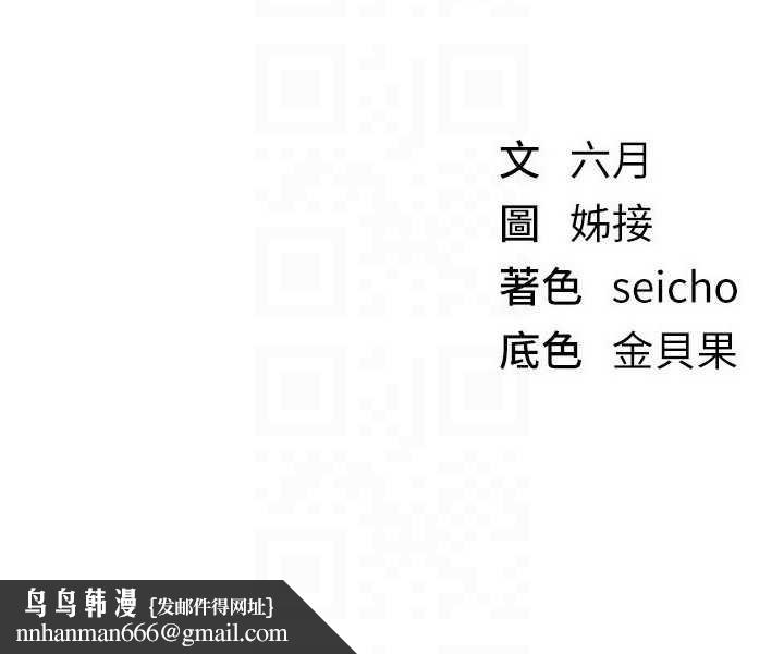 BeautifulDays第56話-邊看我羞恥的模樣邊插入