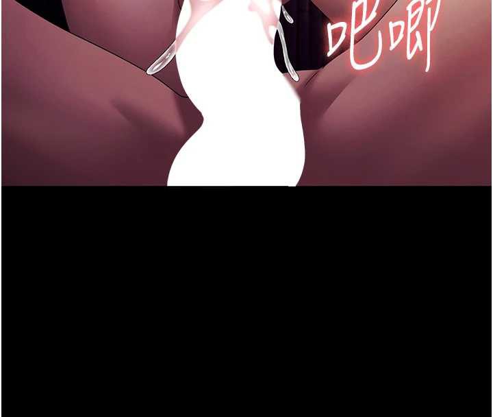 老闆娘的誘惑第77話-插進來就沒煩惱了…!