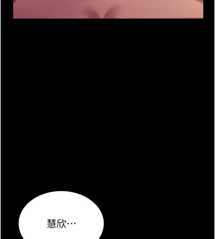 老闆娘的誘惑第77話-插進來就沒煩惱了…!