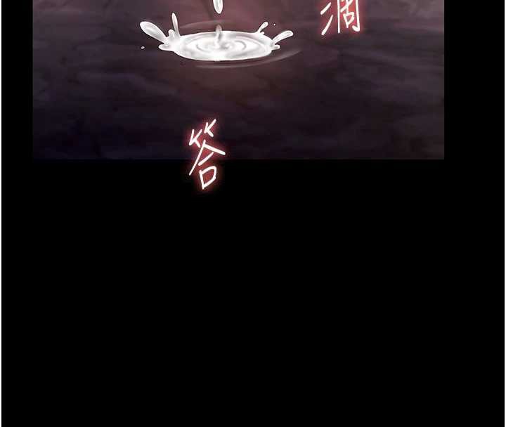 老闆娘的誘惑第77話-插進來就沒煩惱了…!