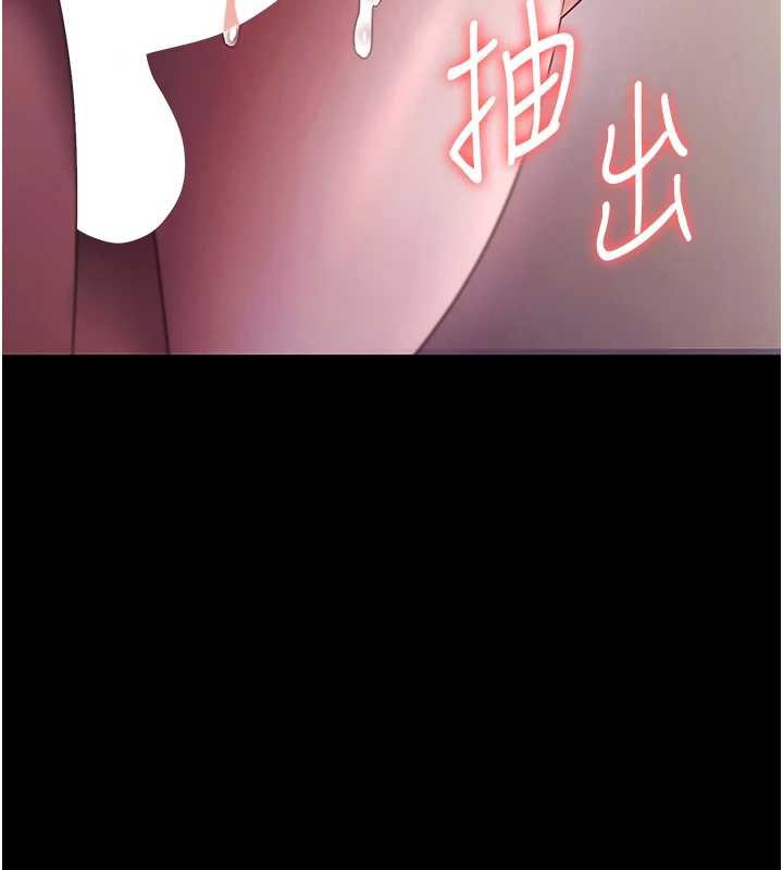 老闆娘的誘惑第77話-插進來就沒煩惱了…!