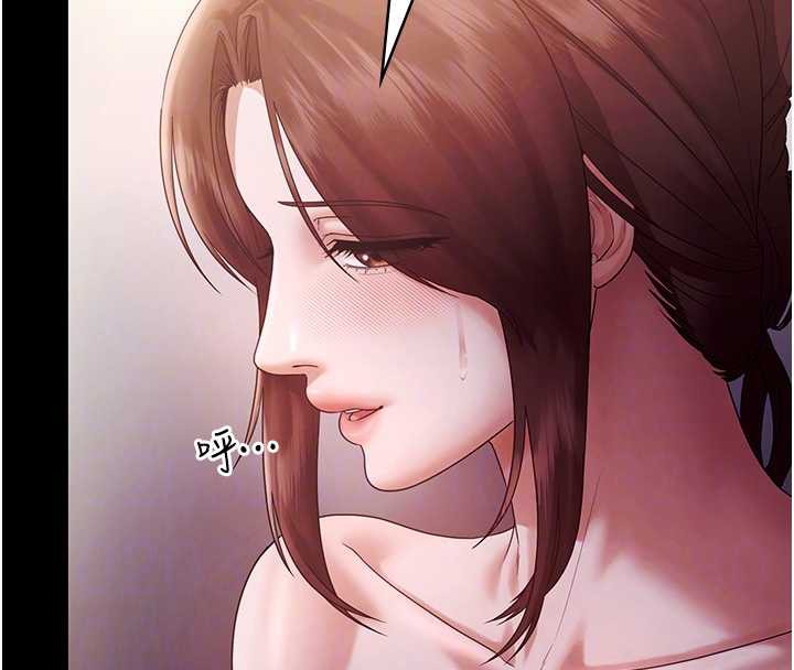 老闆娘的誘惑第77話-插進來就沒煩惱了…!