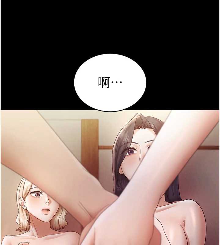老闆娘的誘惑第77話-插進來就沒煩惱了…!