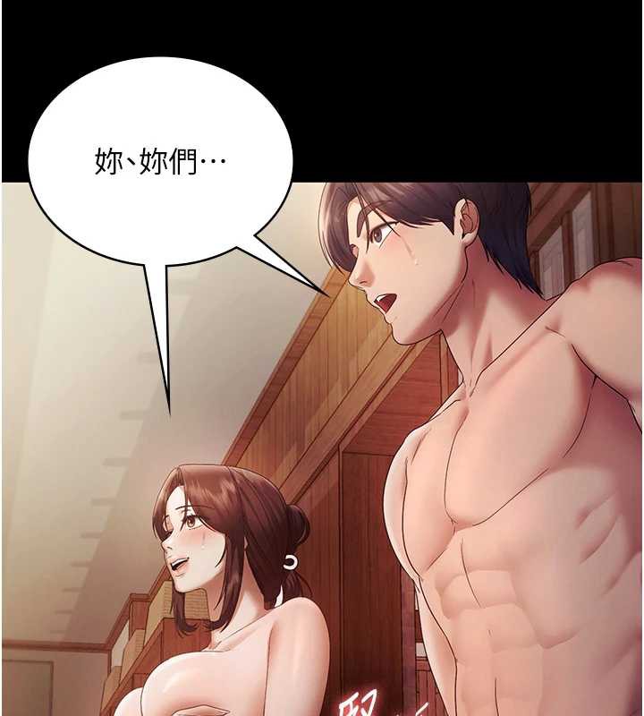 老闆娘的誘惑第77話-插進來就沒煩惱了…!