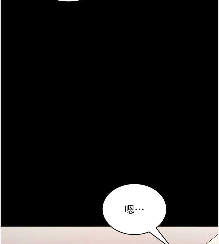 老闆娘的誘惑第77話-插進來就沒煩惱了…!