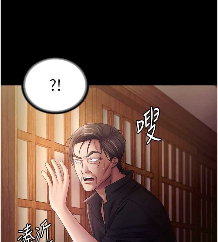 老闆娘的誘惑第77話-插進來就沒煩惱了…!