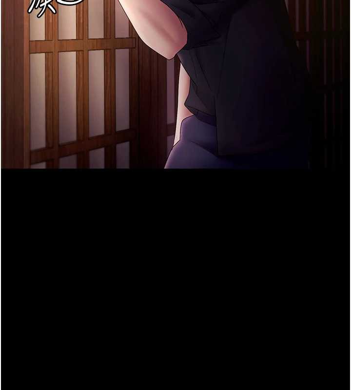 老闆娘的誘惑第77話-插進來就沒煩惱了…!