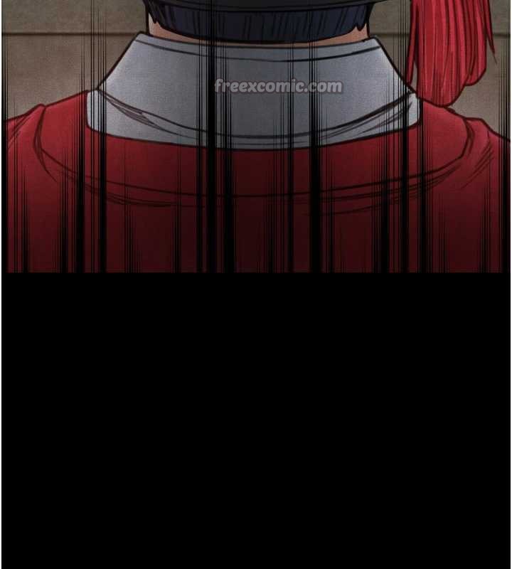 最強家丁第60話-成功復仇的黃大人