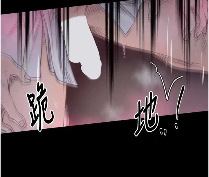 最強家丁第60話-成功復仇的黃大人