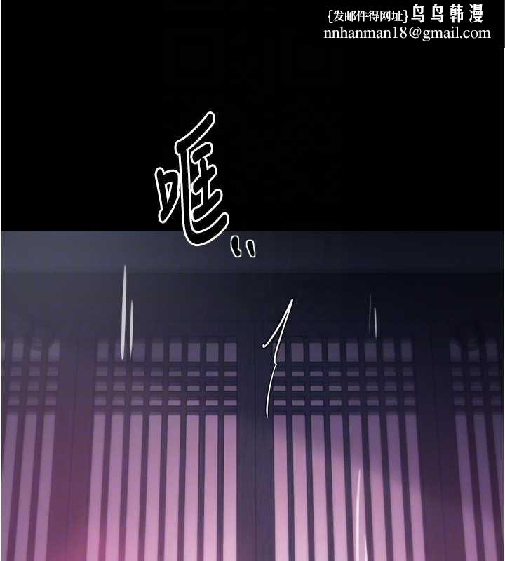 最強家丁第60話-成功復仇的黃大人