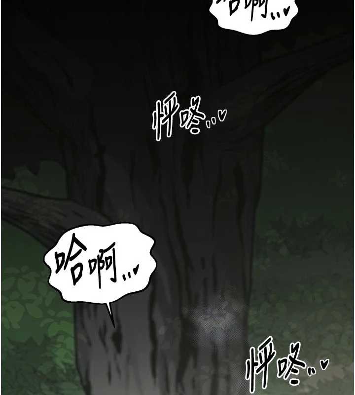 最強家丁第60話-成功復仇的黃大人