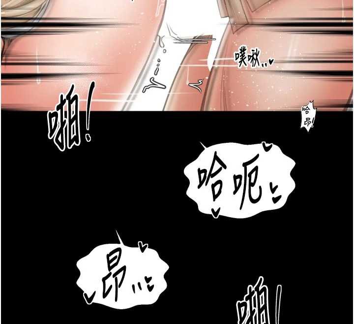 最強家丁第60話-成功復仇的黃大人