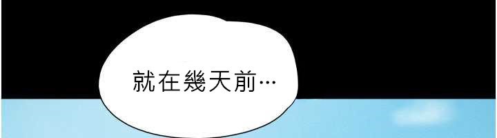 韶恩第72話-如願以償的姐妹丼