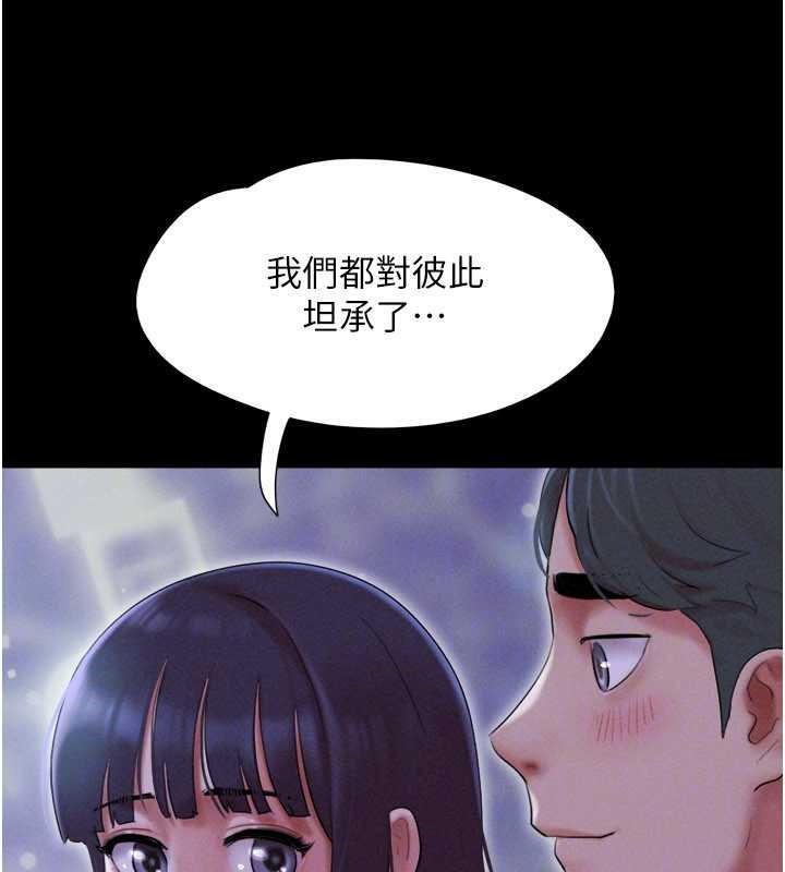 韶恩第72話-如願以償的姐妹丼