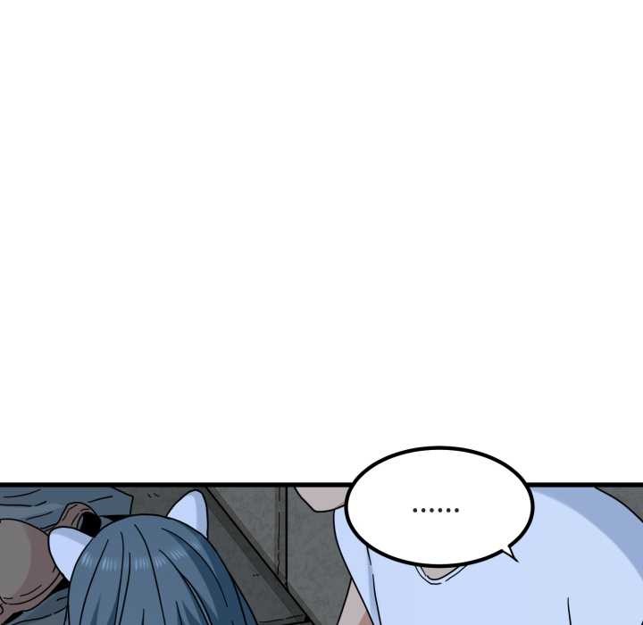 发小碰不得第91話