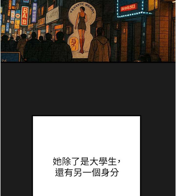 掠夺行动第78話-要滿足我不容易哦♥