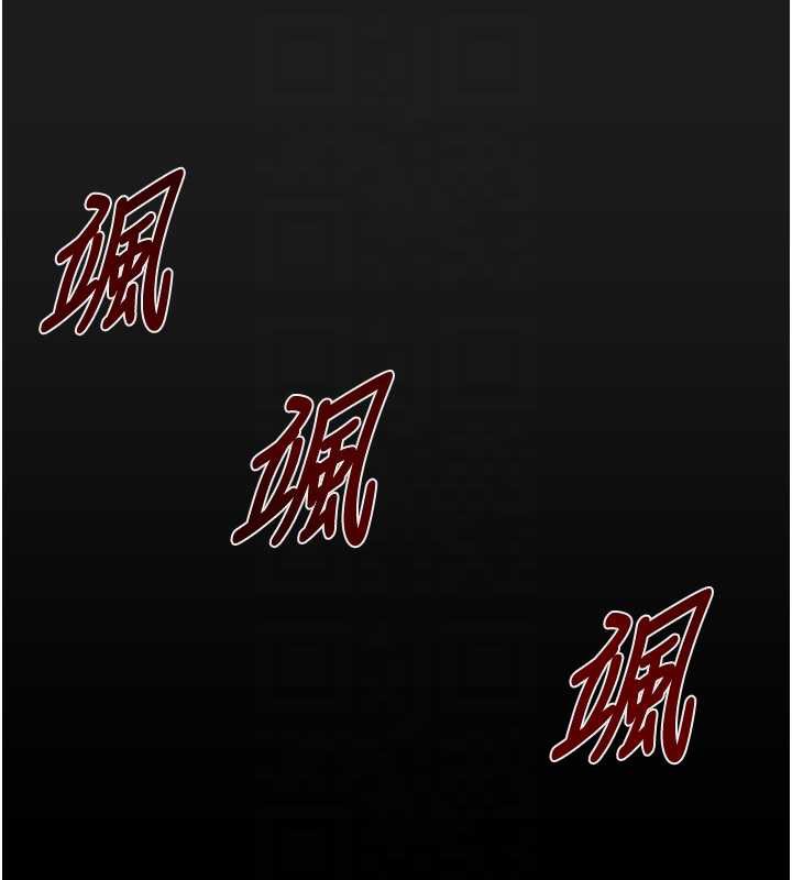 掠夺行动第78話-要滿足我不容易哦♥