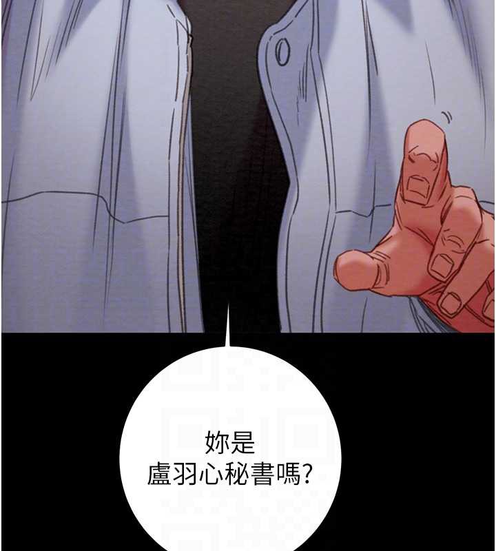 掠夺行动第78話-要滿足我不容易哦♥