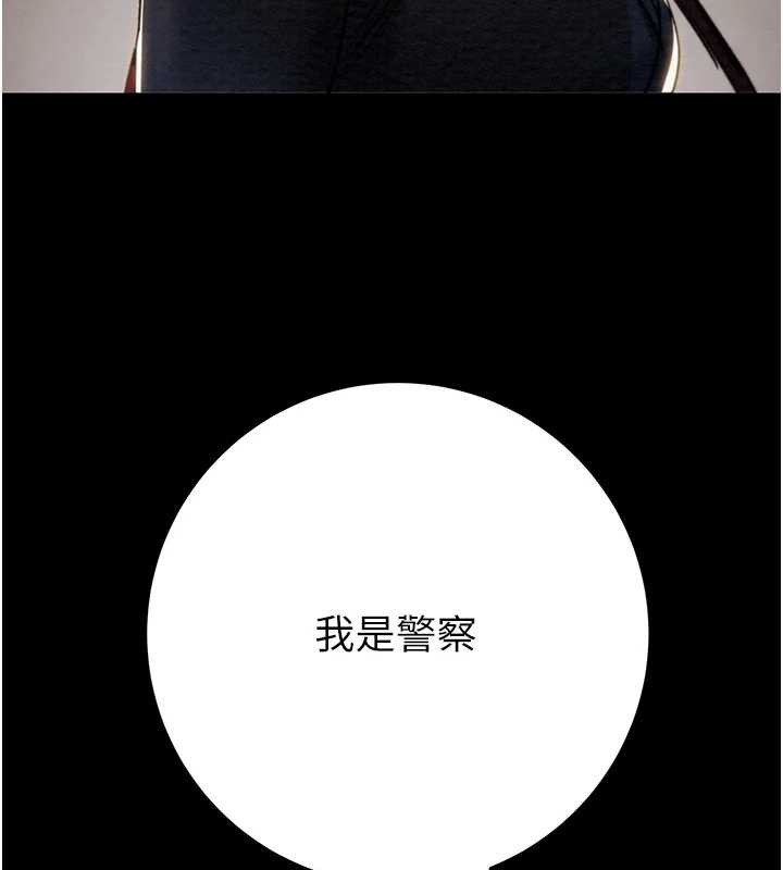 掠夺行动第78話-要滿足我不容易哦♥