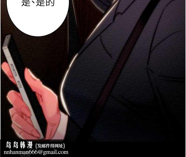 掠夺行动第78話-要滿足我不容易哦♥