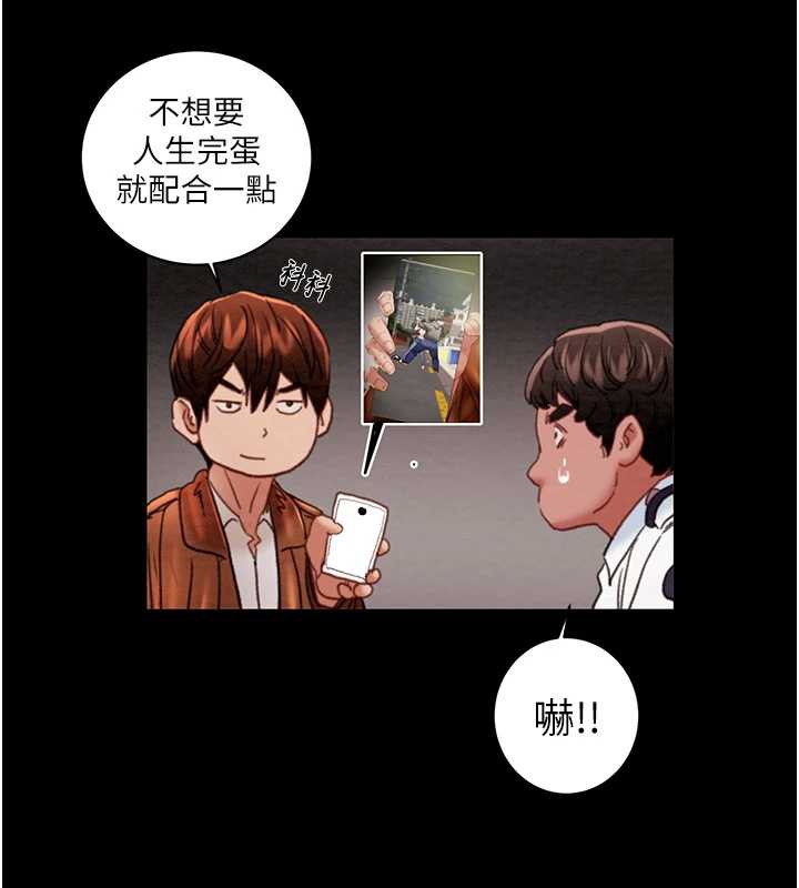 掠夺行动第78話-要滿足我不容易哦♥