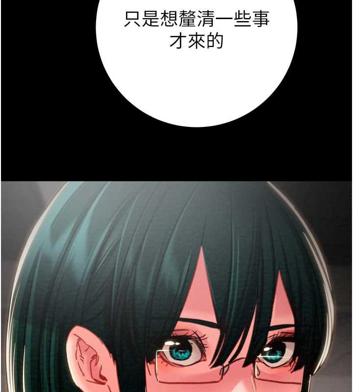 掠夺行动第78話-要滿足我不容易哦♥