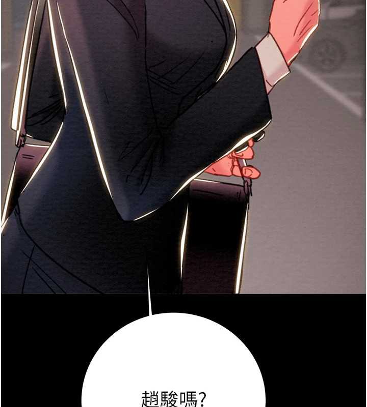 掠夺行动第78話-要滿足我不容易哦♥