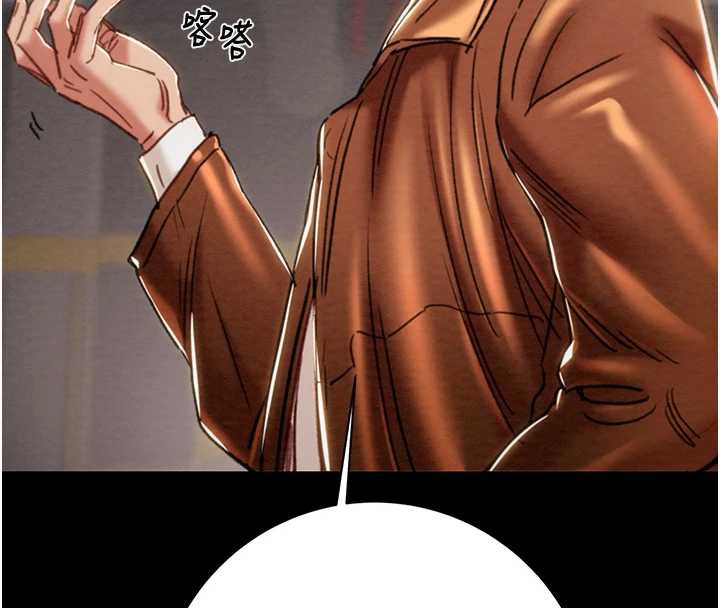 掠夺行动第78話-要滿足我不容易哦♥