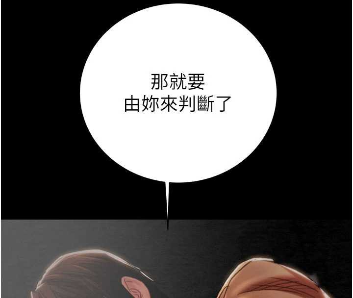 掠夺行动第78話-要滿足我不容易哦♥