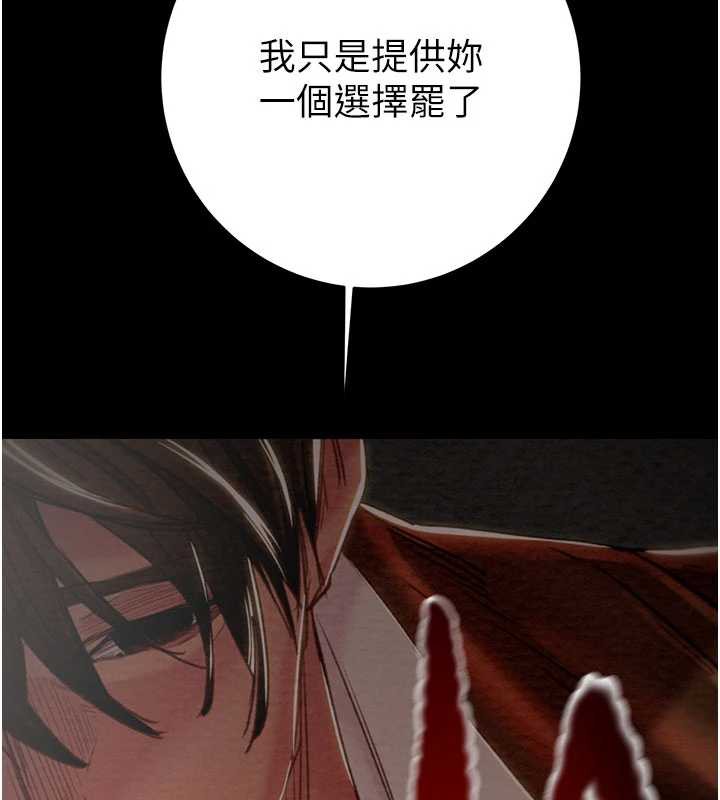 掠夺行动第78話-要滿足我不容易哦♥