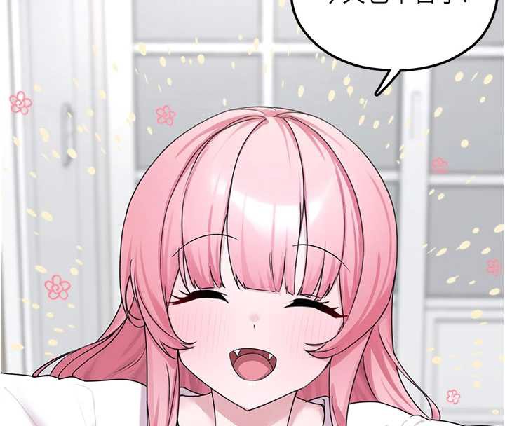 垃圾堆捡到宠物系萌妹第21話-關於「她」的過去…