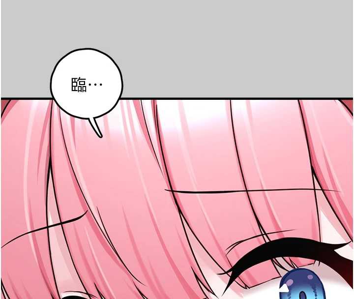 垃圾堆捡到宠物系萌妹第21話-關於「她」的過去…