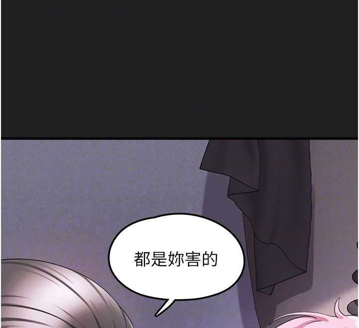 垃圾堆捡到宠物系萌妹第21話-關於「她」的過去…