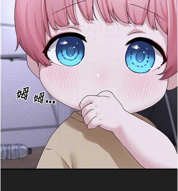 垃圾堆捡到宠物系萌妹第21話-關於「她」的過去…