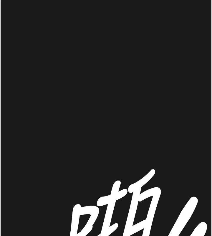 垃圾堆捡到宠物系萌妹第21話-關於「她」的過去…