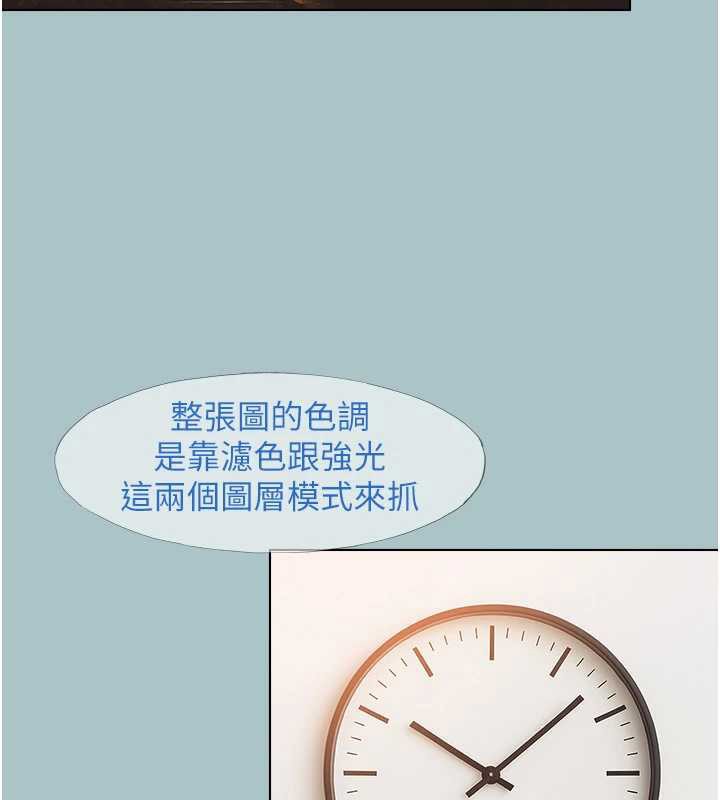 不要恋爱要打炮第16話-你是不是有別的女人了?