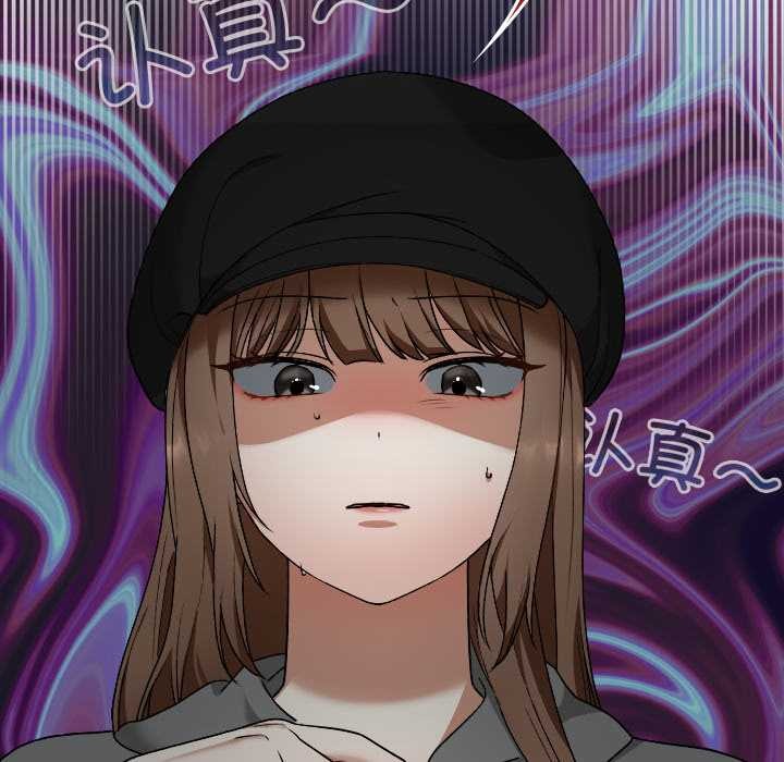 校花的雙麪生活第12話