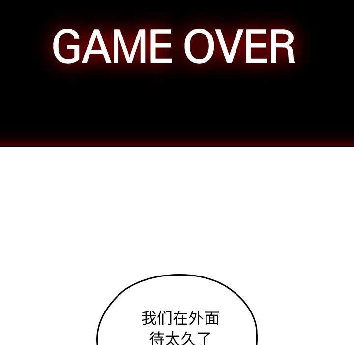 校花的雙麪生活第12話