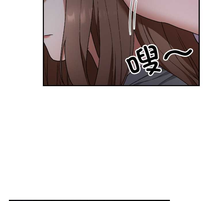 校花的雙麪生活第12話