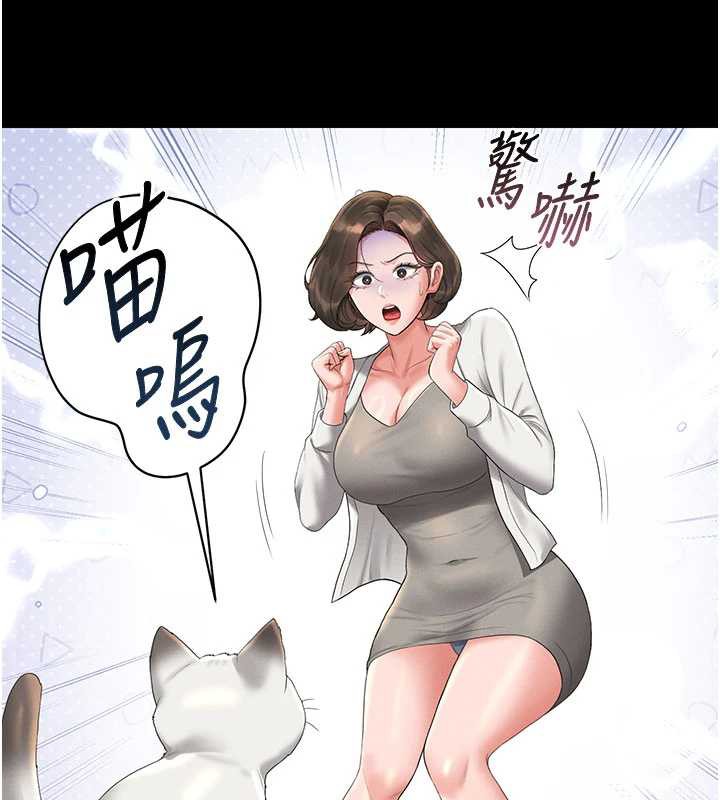 猎艷管理员第14話-在人前噴出來的母狗