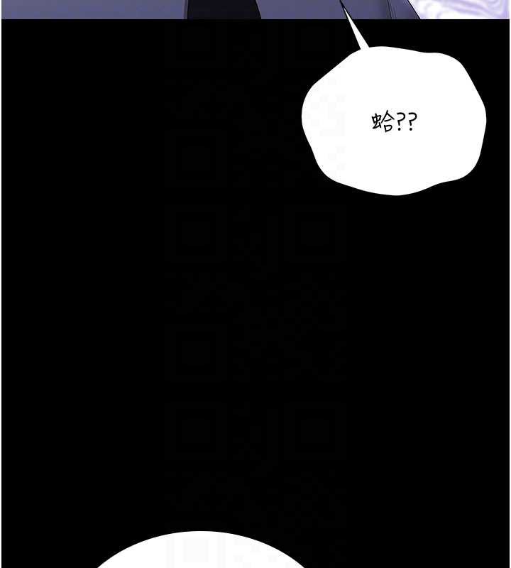 猎艷管理员第14話-在人前噴出來的母狗