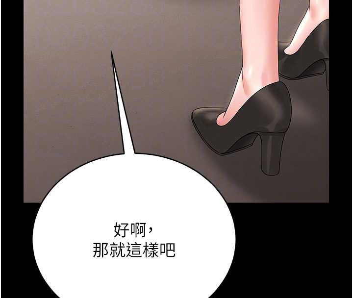 猎艷管理员第14話-在人前噴出來的母狗