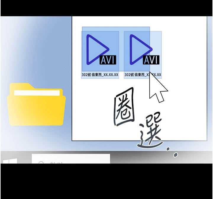 猎艷管理员第14話-在人前噴出來的母狗