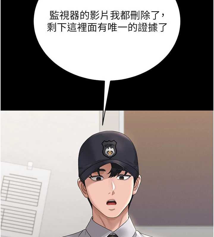 猎艷管理员第14話-在人前噴出來的母狗