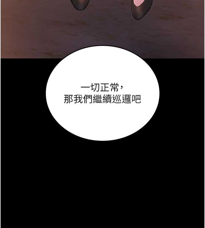 猎艷管理员第14話-在人前噴出來的母狗