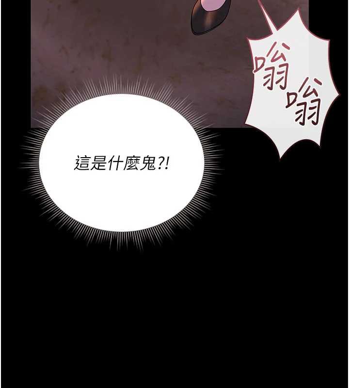 猎艷管理员第14話-在人前噴出來的母狗