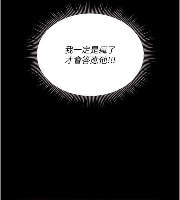 猎艷管理员第14話-在人前噴出來的母狗