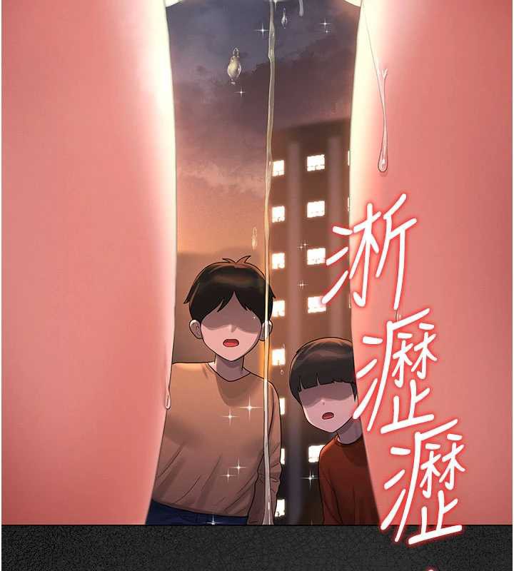 猎艷管理员第14話-在人前噴出來的母狗